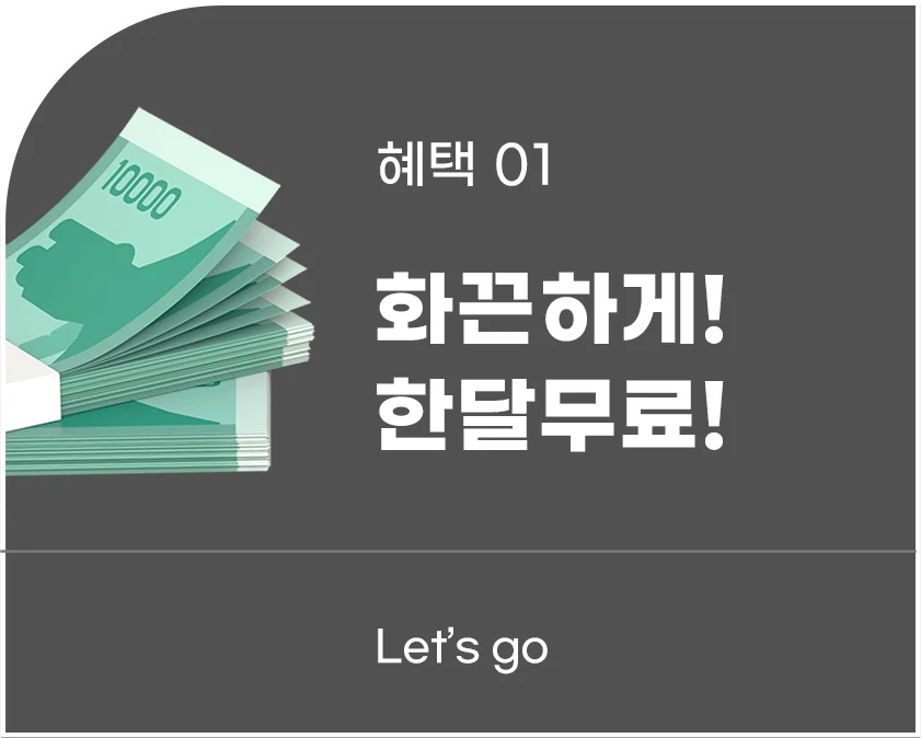 랜드마크마케팅 마케팅데이 세일중